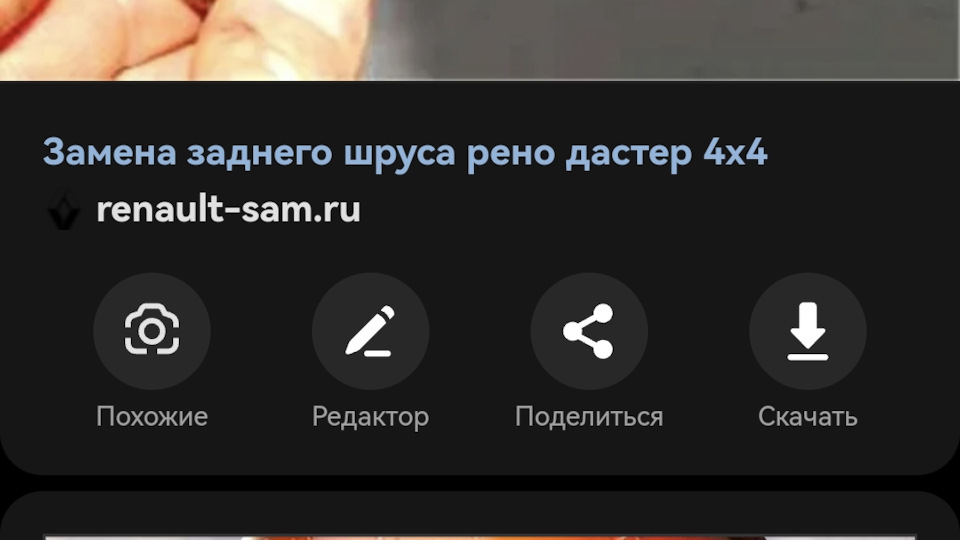 Мотор троит. Работает очень шумно как будто под нагрузкой (на холостых ...