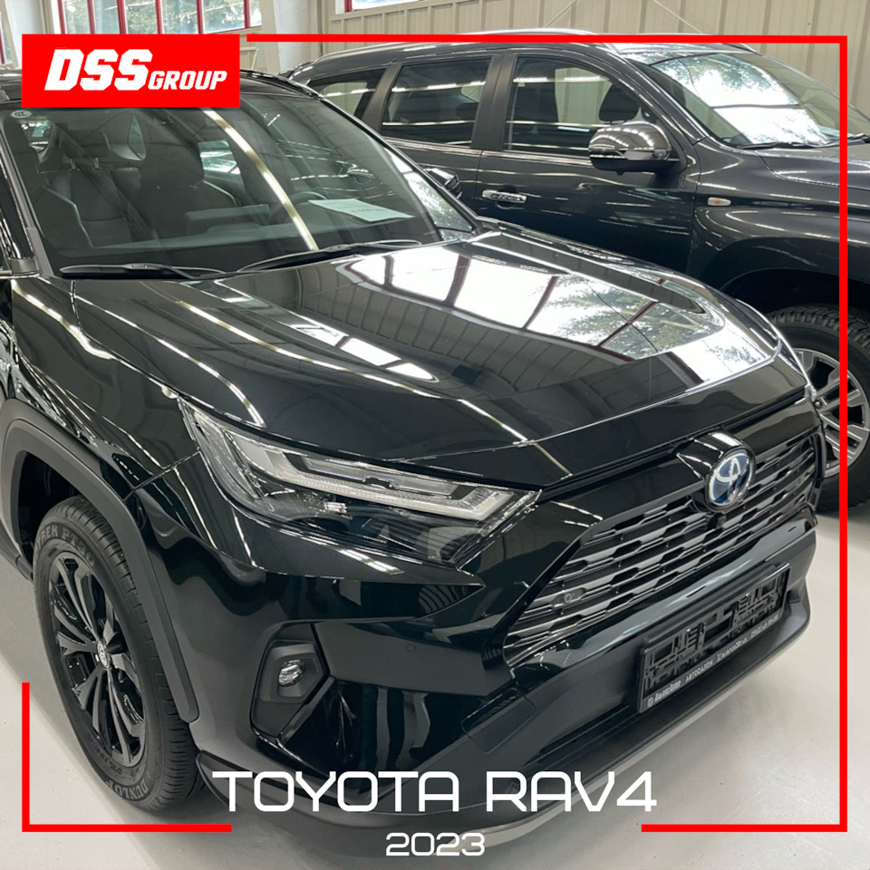 Toyota RAV4 2023 — DSS Group автоподбор на DRIVE2