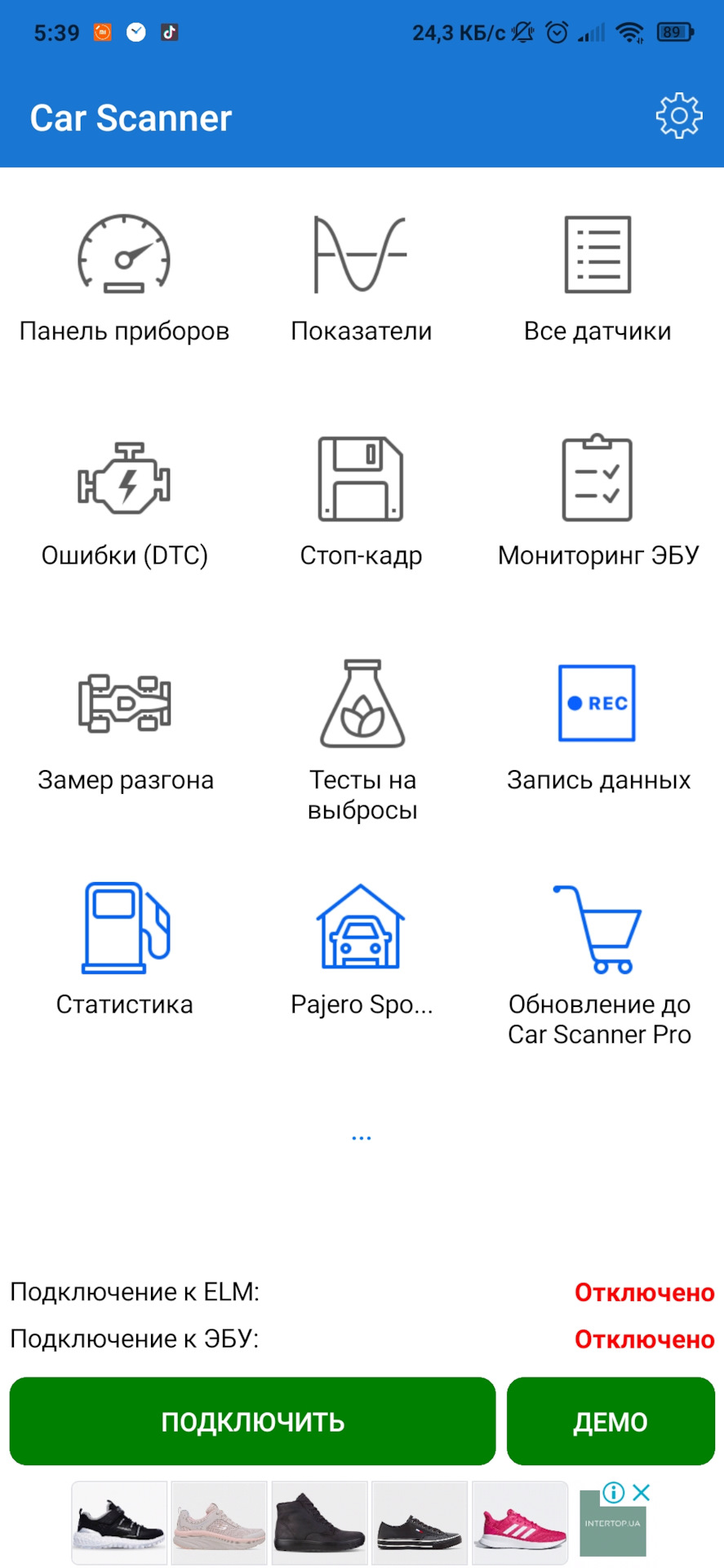 Программы для диагностики авто мицубиси. Смотреть фото Программы для диагностики авто мицубиси. Смотреть картинку Программы для диагностики авто мицубиси. Картинка про Программы для диагностики авто мицубиси. Фото Программы для диагностики авто мицубиси