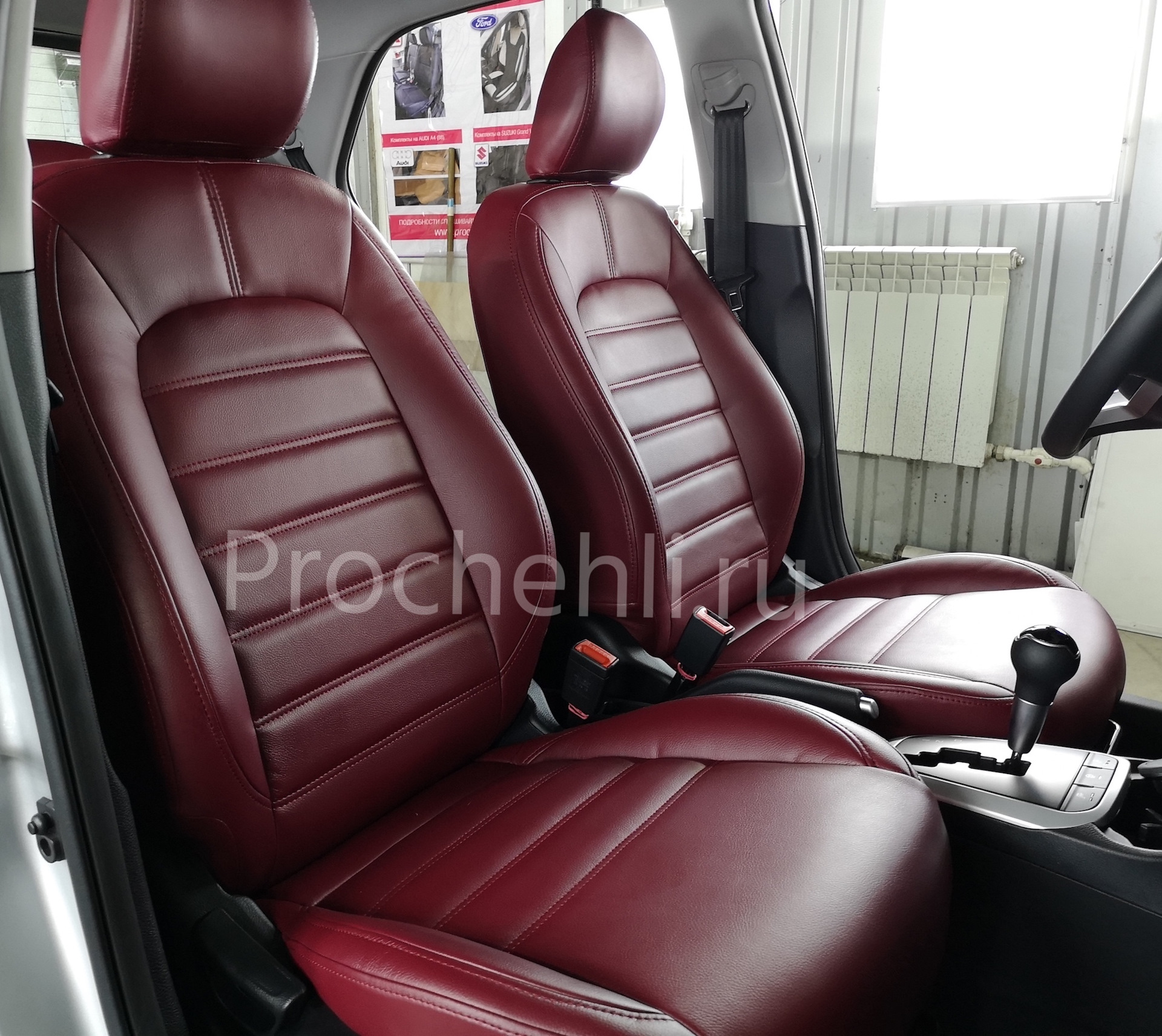 Бордовый салон для Kia Picanto 3. — Prochehli на DRIVE2