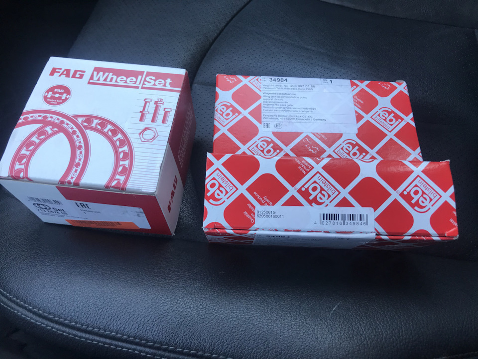 Устранение актуальных неисправностей — Mercedes-Benz E-class (W211), 3 ...