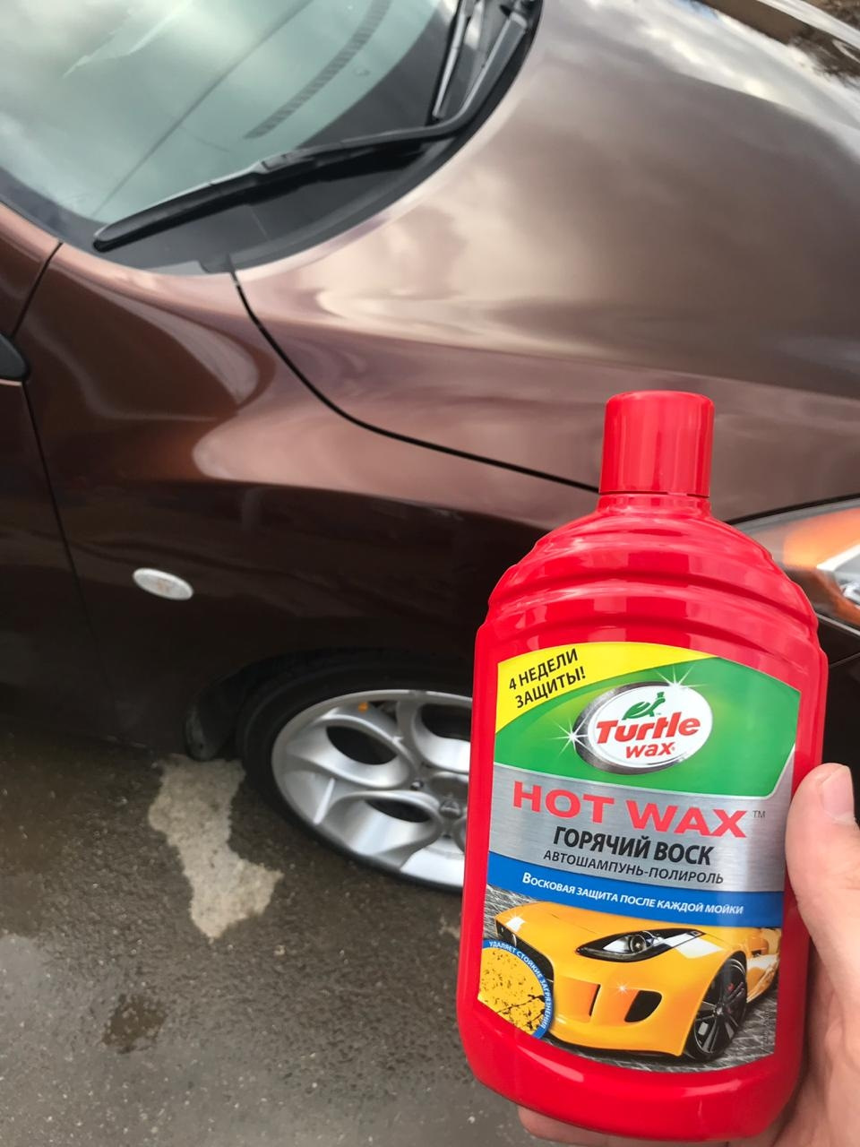 Turtle wax 1. Воск тартл Вакс. Горячий воск тартл Вакс. Горячий воск для автомобиля тартл Вакс. Горячий воск для автомобиля черепашка.