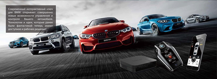интерактивный ключ bmw display key что это. интерактивный ключ bmw display key что это фото. картинка интерактивный ключ bmw display key что это. смотреть фото интерактивный ключ bmw display key что это. смотреть картинку интерактивный ключ bmw display key что это.