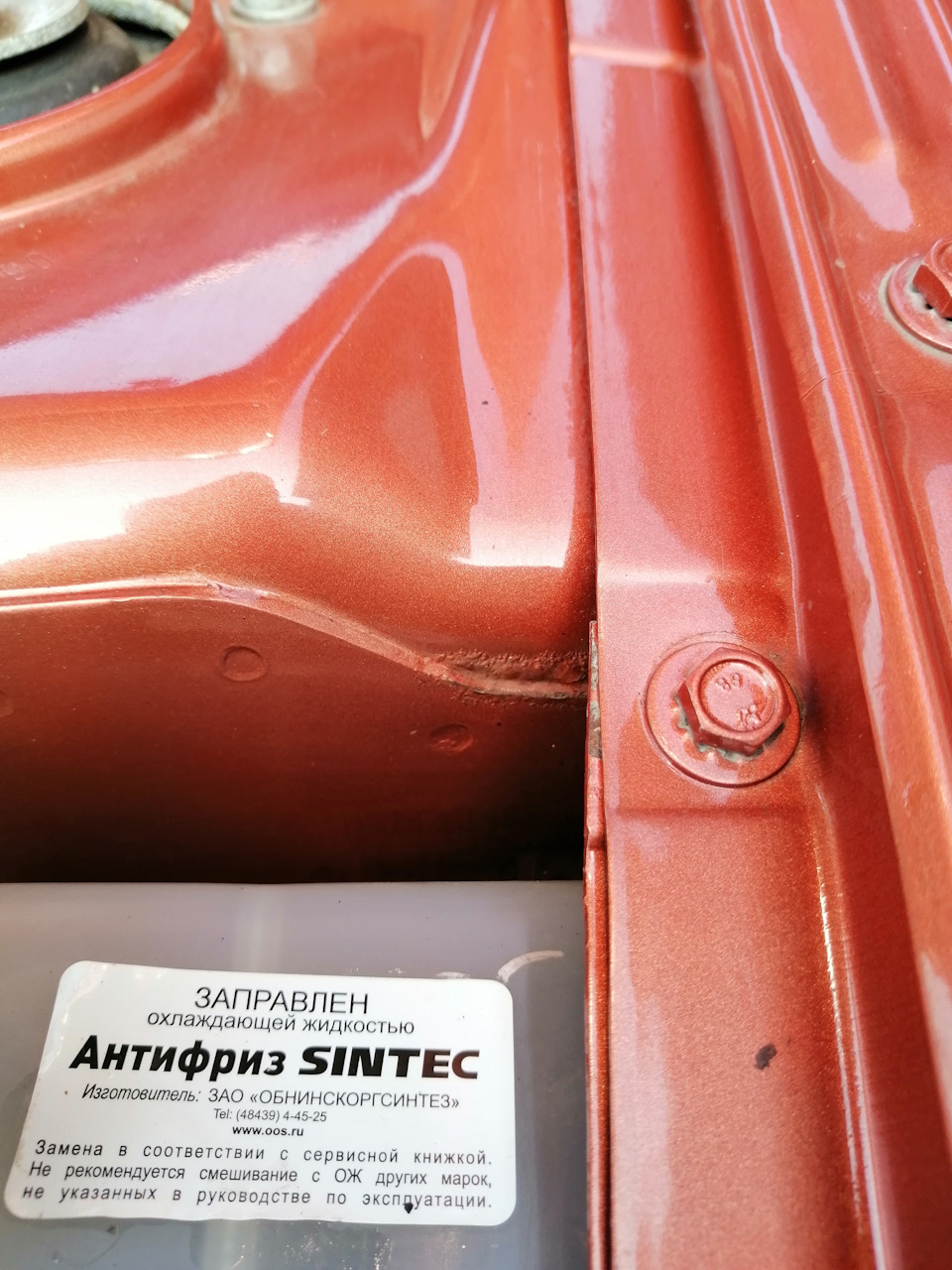 rAAAAgKiAeA 960 Как красят гранту на заводе