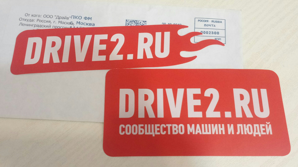 Посты с сайта drive2.ru