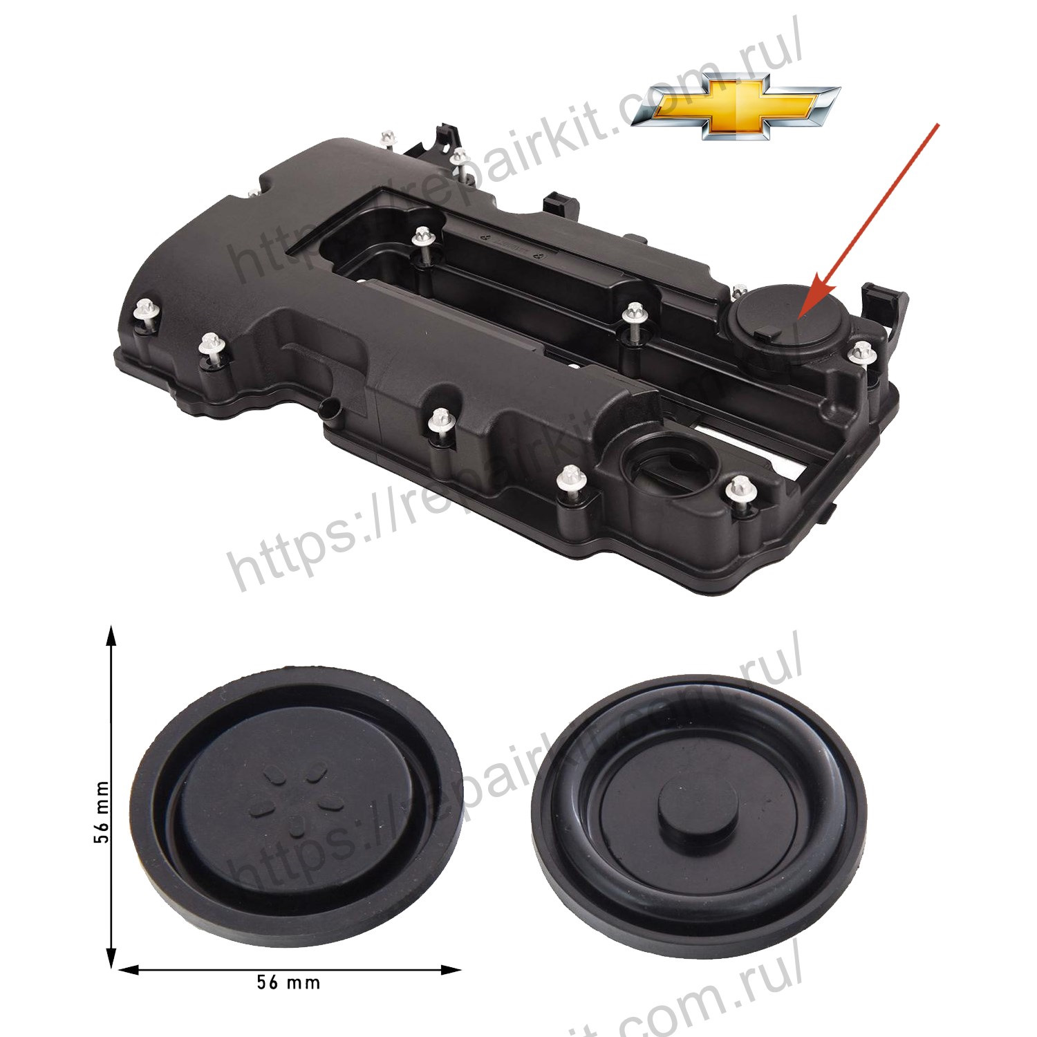 мембрана клапанной крышки круз. мембраны клапанной крышки hermann. 8. мембрана картерных газов шевроле круз. мембрана клапанной крышки круз.