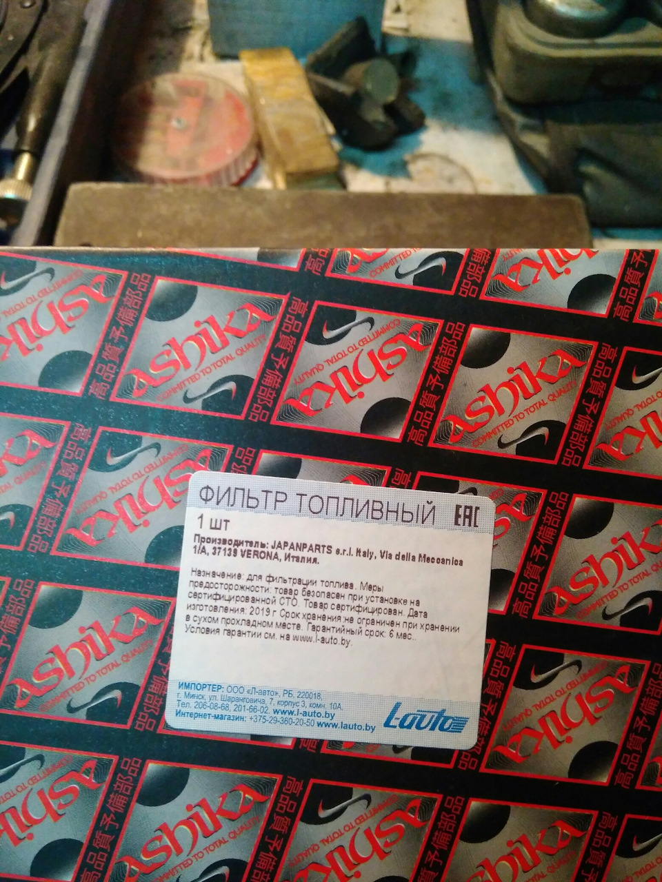 Запчасти на фото: 2060668. Фото в бортжурнале Mitsubishi Pajero Pinin