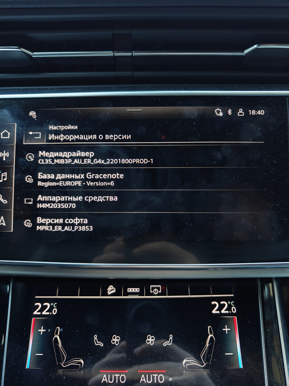 Audi sq8 2020 восстановление работы навигации и беспроводного Carplay —  DRIVE2