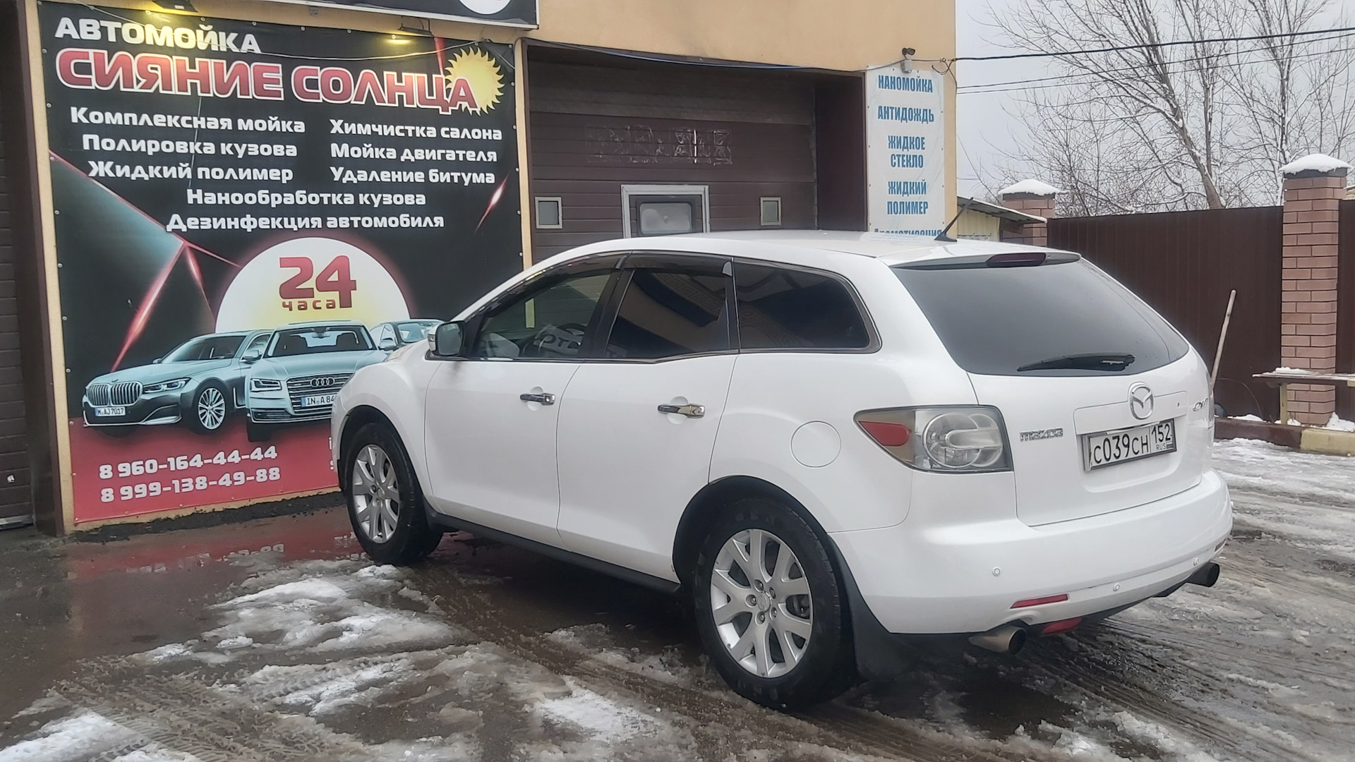 Mazda CX-7 2.3 бензиновый 2008 | 