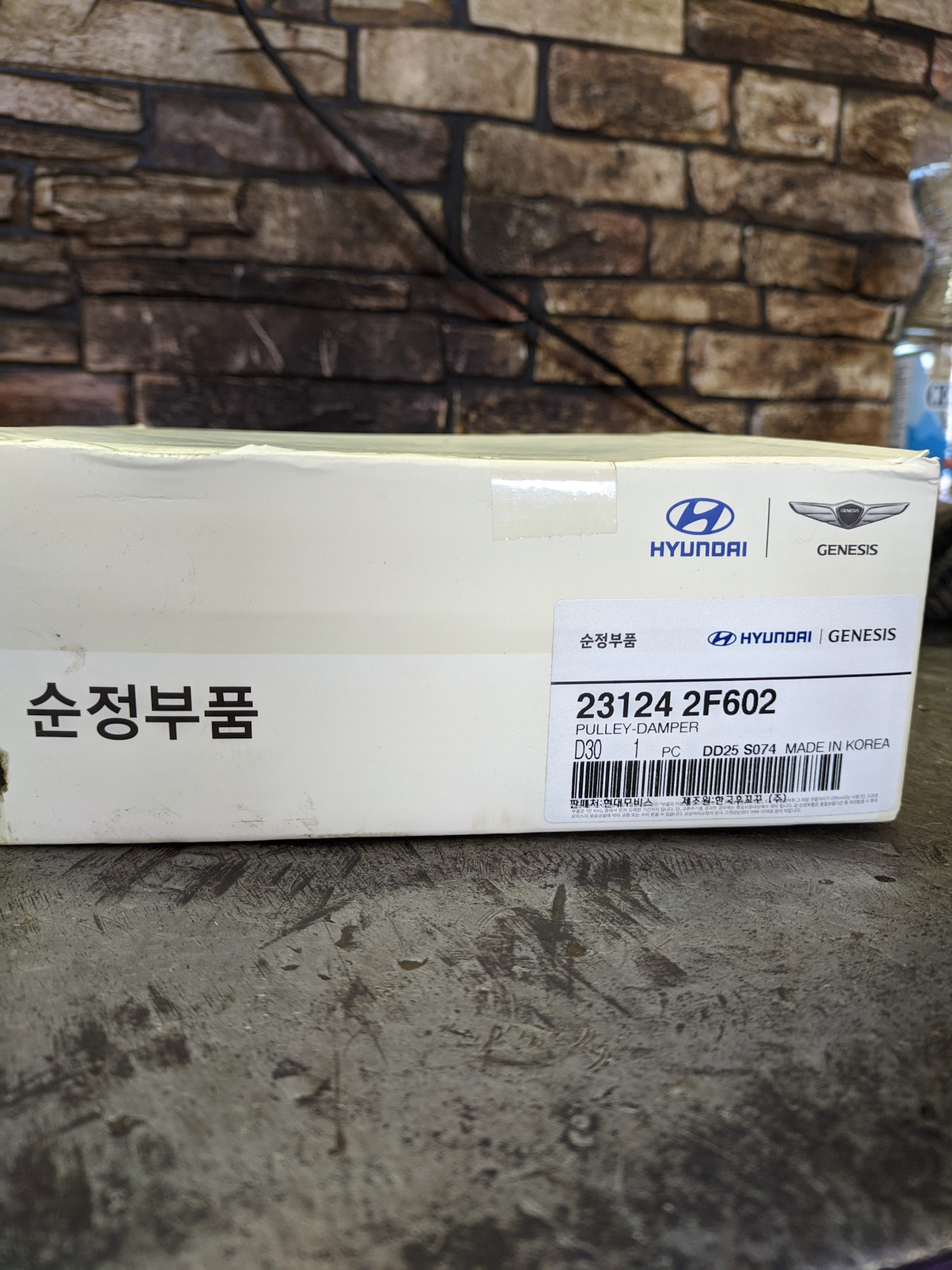 Текущий ремонт №1 — KIA Sportage (4G), 2 л, 2016 года | визит на сервис ...