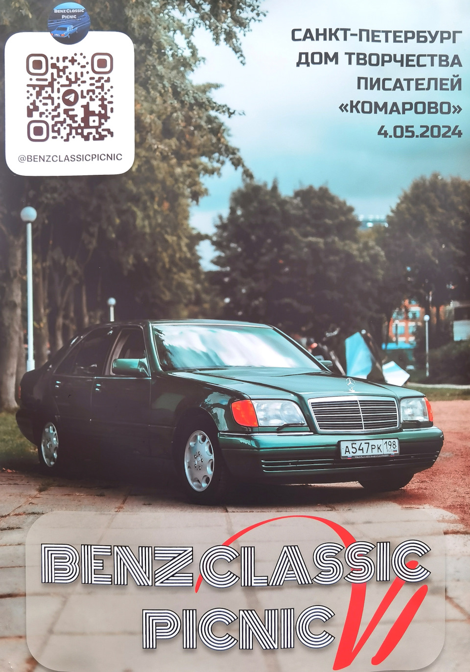 Benz Classic Picnic VI. Фотографии — DRIVE2