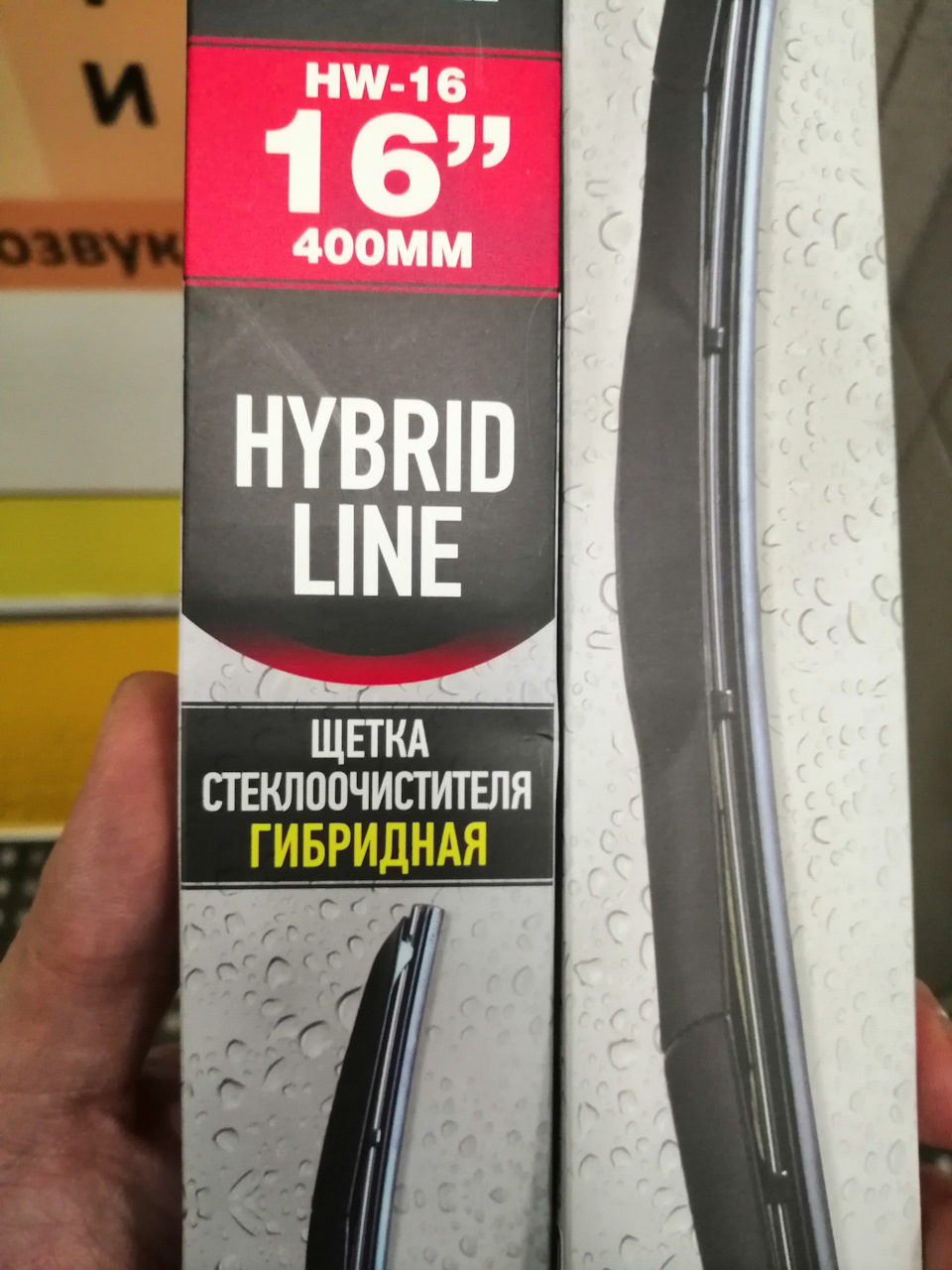 Бюджетная замена дворников Ver. 2.0 — Hyundai i40, 2 л, 2016 года ...