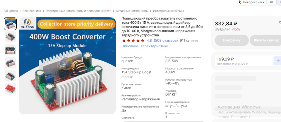 Повышение напряжения на катушках зажигания на 2нз Функарго — Toyota ...