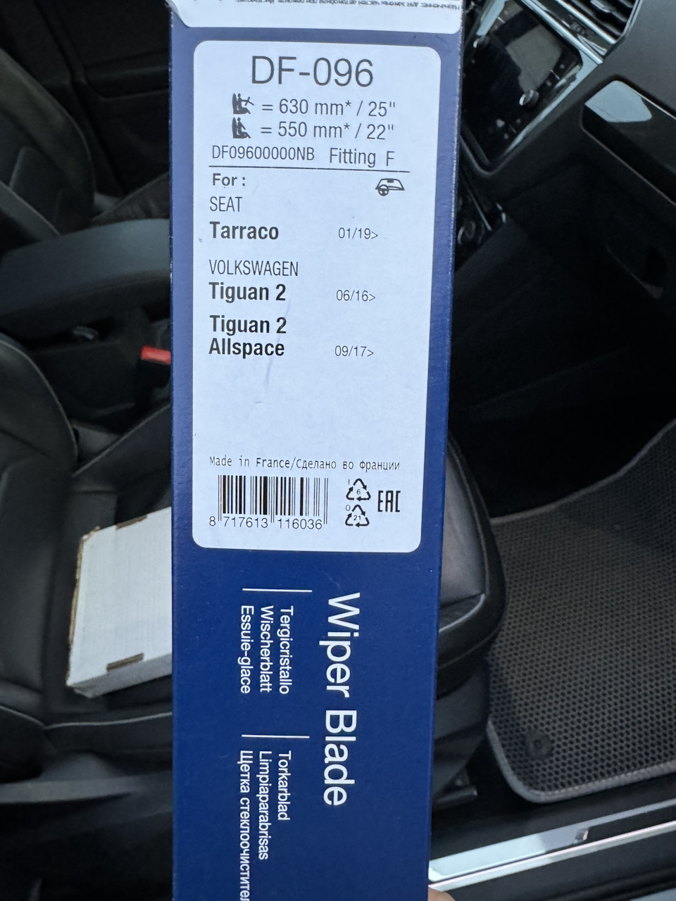 Щетки стеклоочистителя — Volkswagen Tiguan (2G), 1,4 л, 2019 года ...