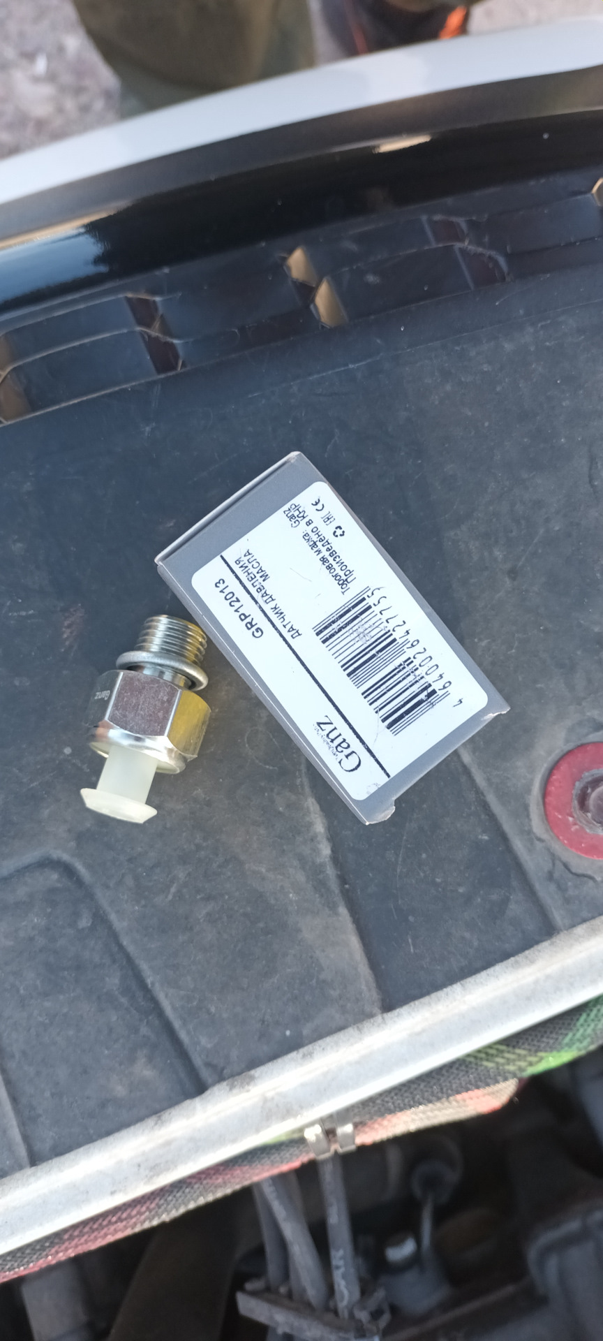 Замена масла и датчика давления масла — Lada Калина 2 хэтчбек, 1,6 л ...