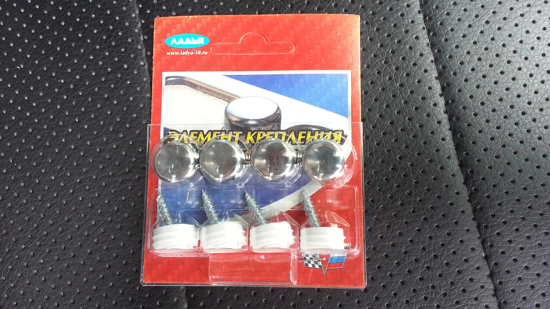 Винты крепления номерного знака м5х5. Крепление номерного знака размеры. Болты крепления номерного знака газель. Болты крепления номерного знака декоративные главдор gl-133 white 4шт 50546. Гос номер мото размеры.