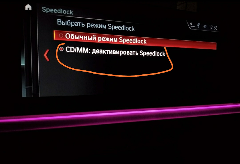 бимер код для бмв. rCAAAgMLReA 960. бимер код для бмв фото. бимер код для бмв-rCAAAgMLReA 960. картинка бимер код для бмв. картинка rCAAAgMLReA 960. Всем привет)Совсем недавно узнал о том, что можно активировать различные плюшки прямо с телефона по wi-fi, обо всем по порядку.Прочитав кучу записей на драйве и на сайте 4pda и нашел несколько приложений — Carly for BMW, Carista и BimmerCode. Покупать приложение, ради того чтобы один раз активировать пару опций, не особо хотелось.