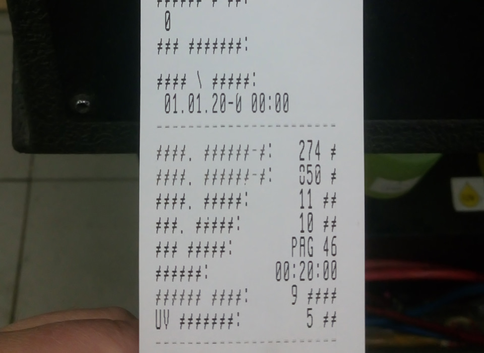 Нашли что стучало сзади на кочках — Ford Galaxy (Mk III), 2,3 л, 2012 ...