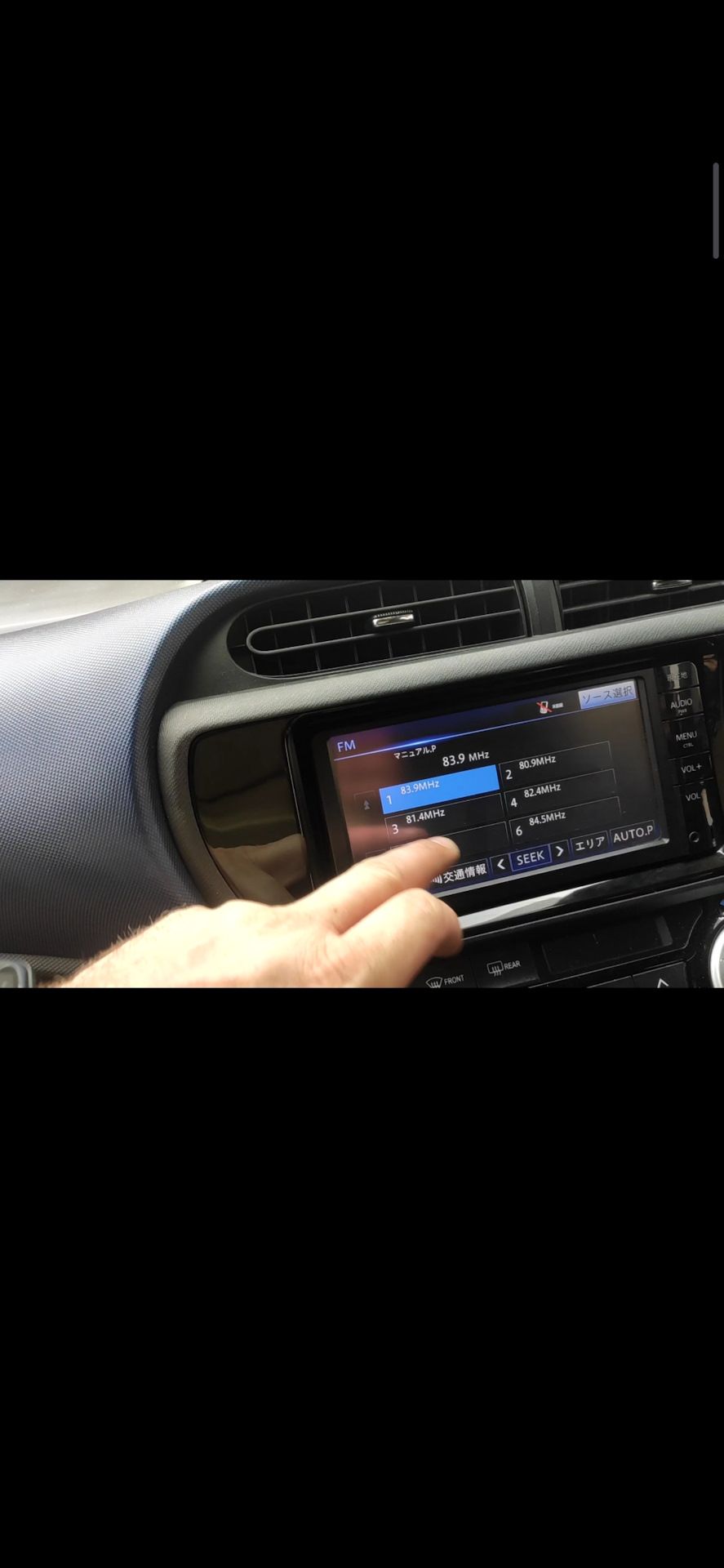 Фм-конвертер — Toyota Aqua, 1,5 л, 2015 года | автозвук | DRIVE2