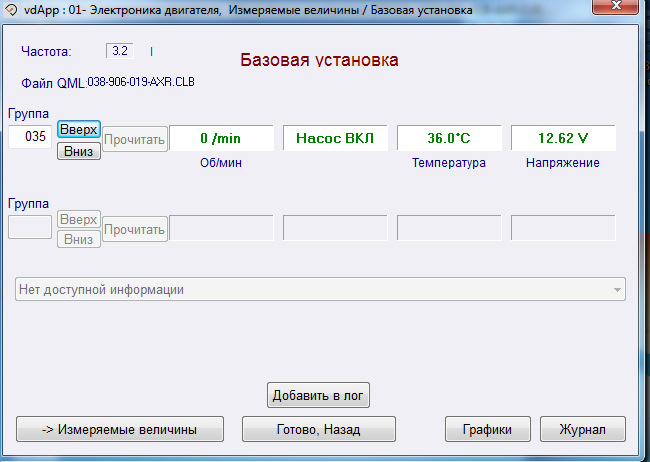 Как прокачать топливный фильтр с помощью кабеля "ВАСЯ диагност" — Skoda ...