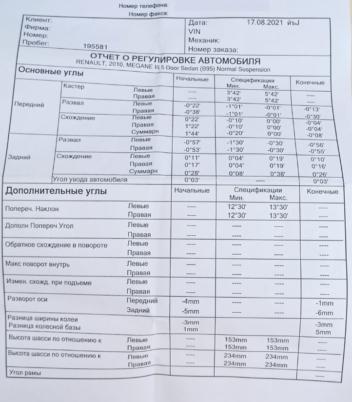 Замена замка задней правой двери, тросов ручника, тормозных дисков ...
