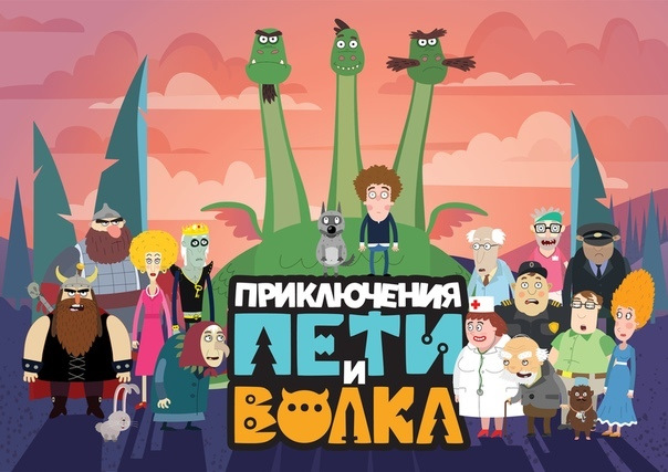Мультик про сна волков. Смотреть фото Мультик про сна волков. Смотреть картинку Мультик про сна волков. Картинка про Мультик про сна волков. Фото Мультик про сна волков