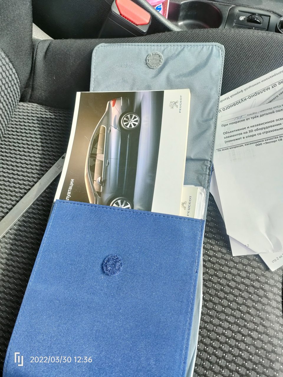 Папка под сервисную документацию Пежо 408 — Peugeot 408, 1,6 л, 2013 ...