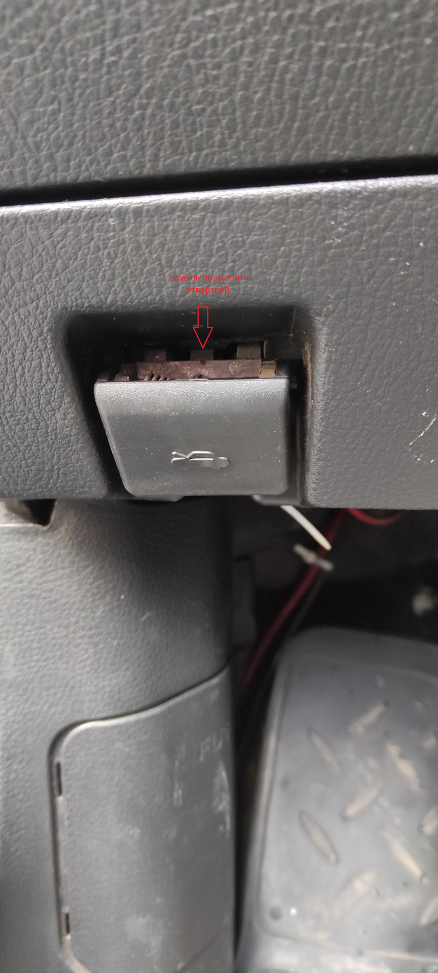 Тем у кого сигналка Шерхан 5, перенос ДТ салона под капот или как я ...