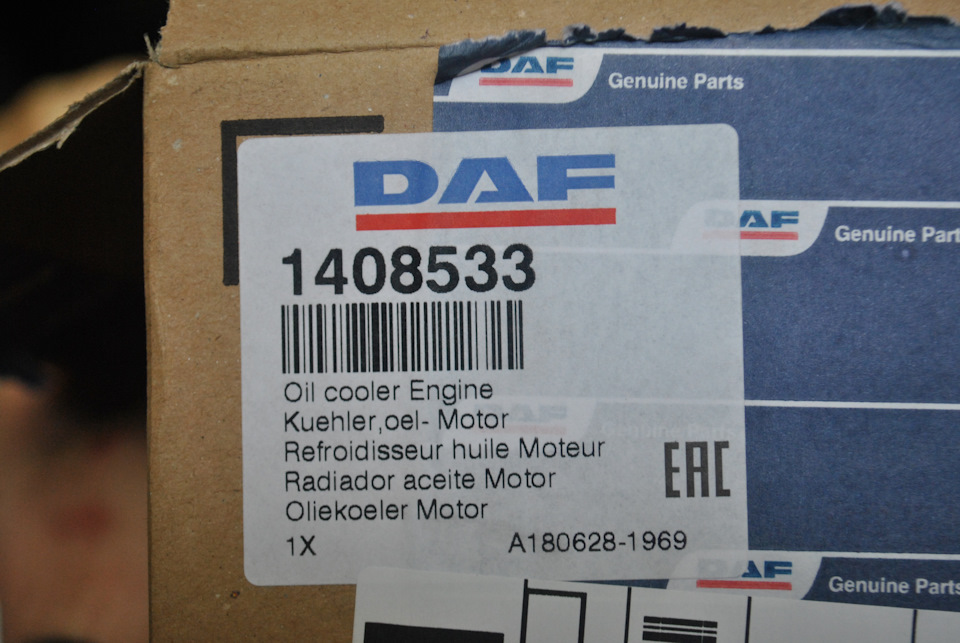 Фото в бортжурнале DAF LF 45 (150)