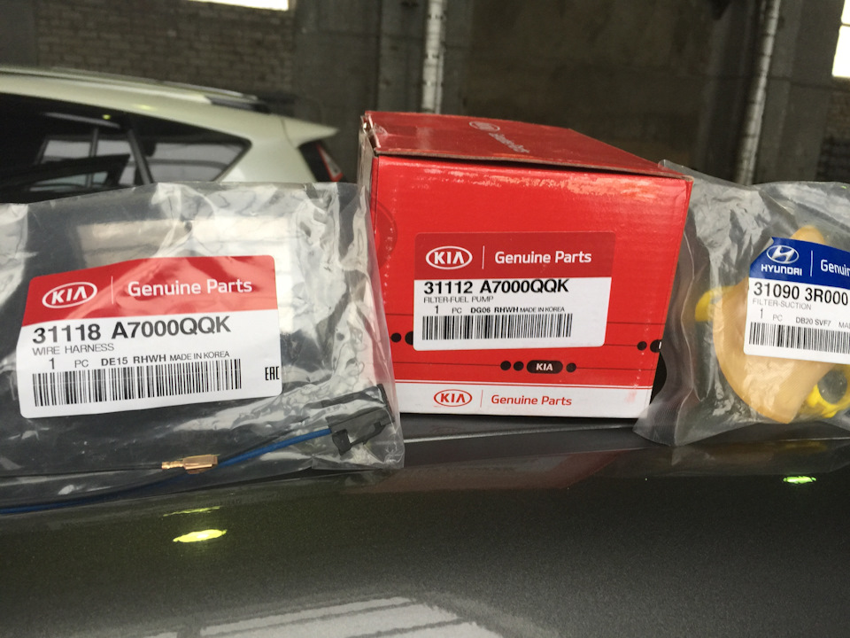 TSB №2 — KIA Cerato (3G), 1,6 л, 2013 года своими руками DRIVE2