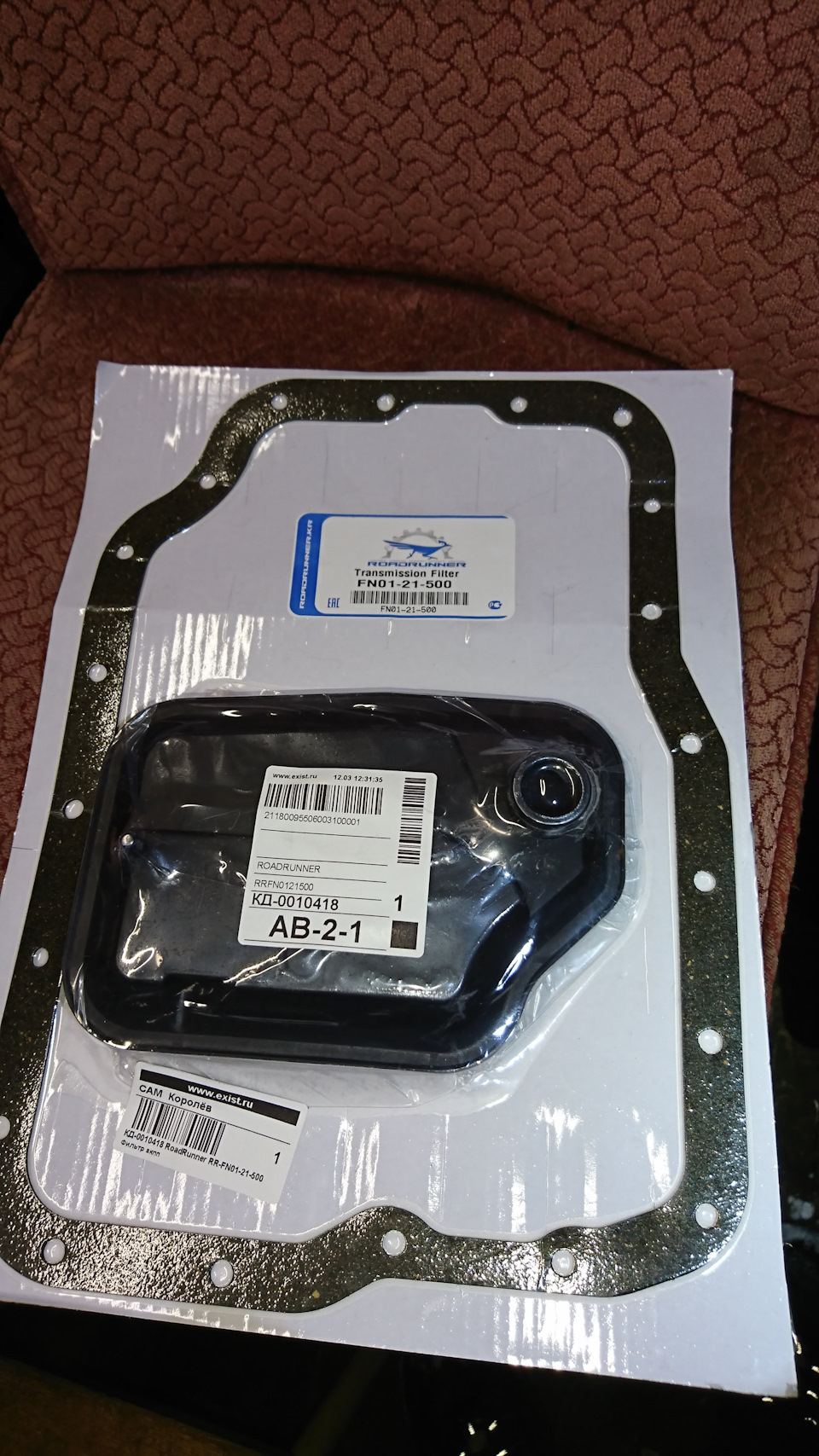 Замена масла в АКПП 4F27E на Фокусе брата. — Ford Focus II Hatchback, 2 ...