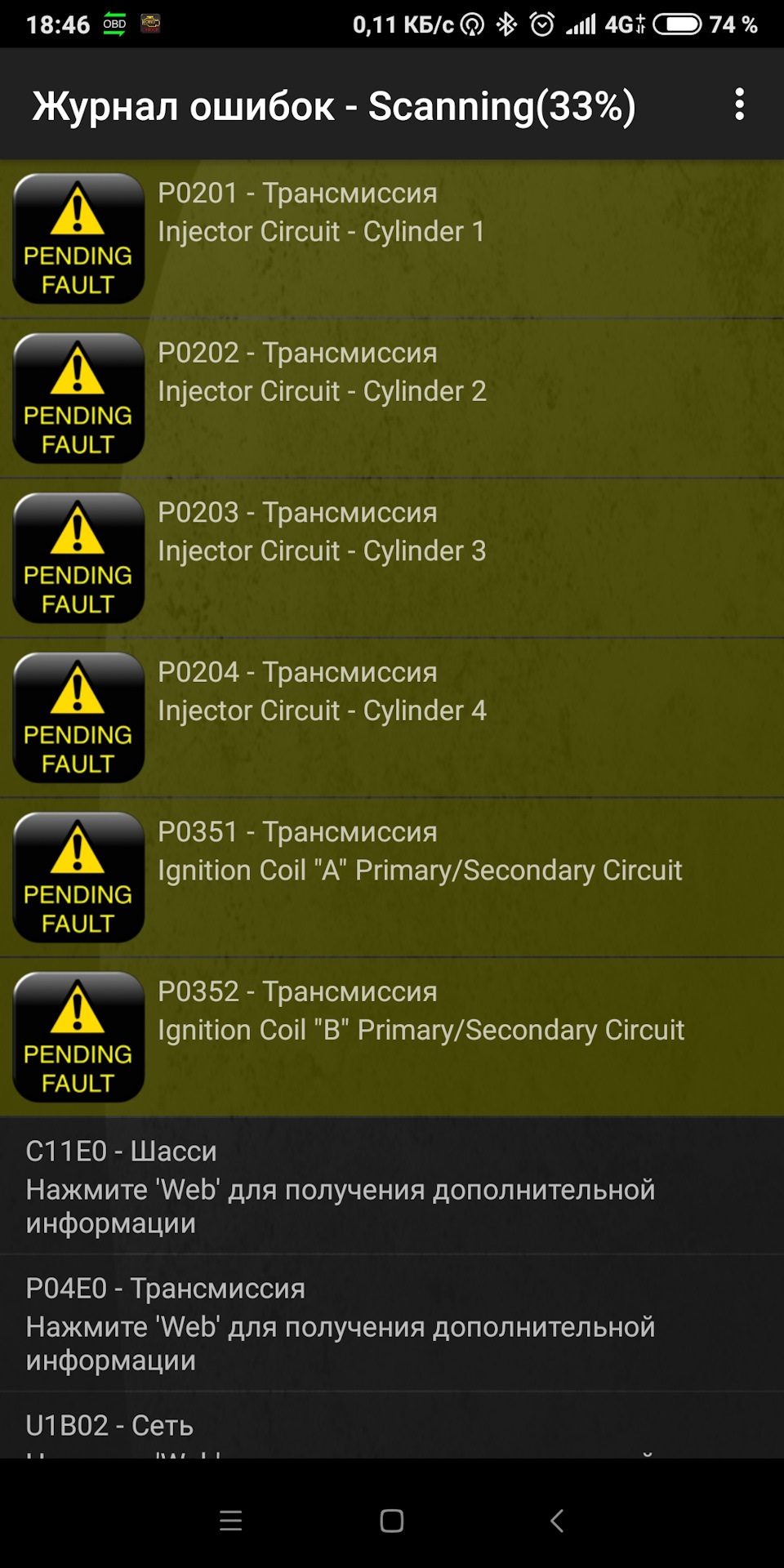 Заглохла из-за закоротившего лямбда зонда. — Great Wall Hover, 2 л ...