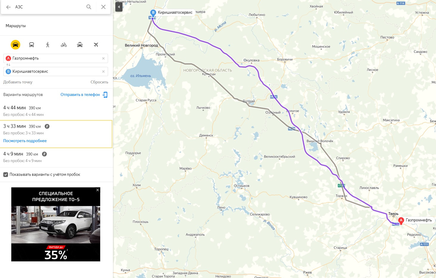 М11 заправки в сторону санкт петербурга. Трасса м11 Москва Санкт-Петербург заправки. АЗС на трассе м11 Москва Санкт-Петербург на карте. Трасса м11 Москва Санкт-Петербург заправки на карте. АЗС на трассе м11 Санкт-Петербург Москва.