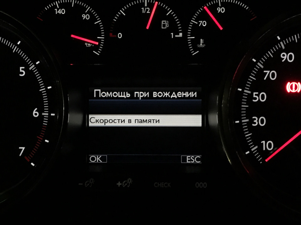 Запчасти на фото: 1409012, E7090, 907090. Фото в бортжурнале Peugeot 508 (1G)