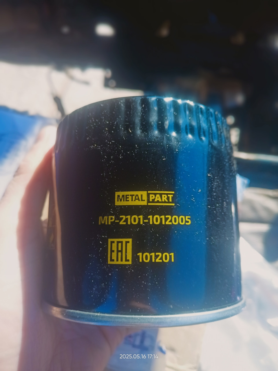 Фото в бортжурнале УАЗ 2206. Запчасти на фото: 21011012005