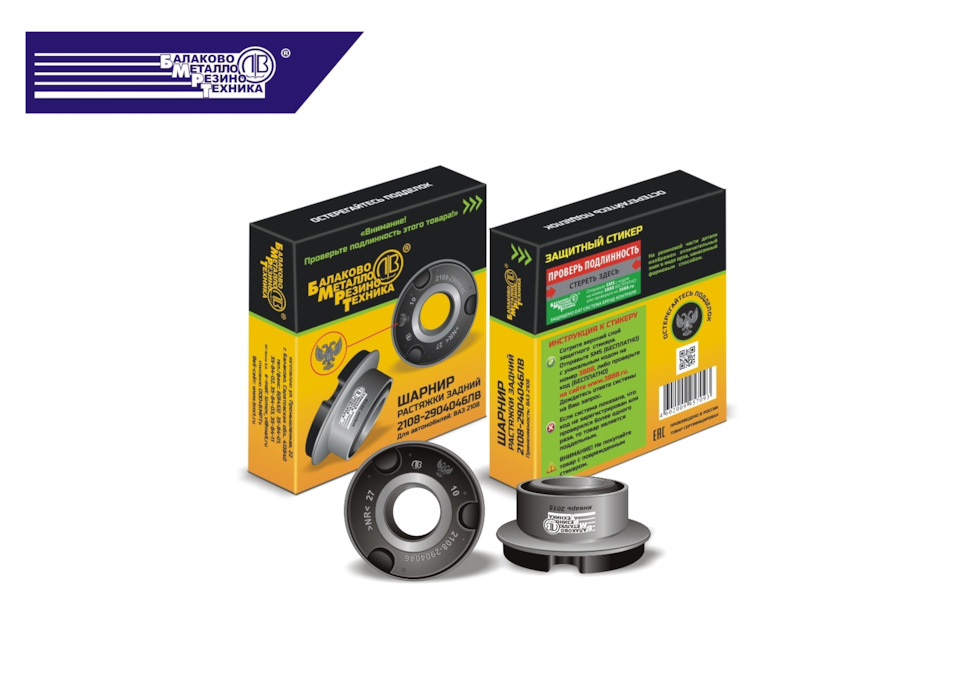 Ромашки — Lada Гранта лифтбек, 1,6 л, 2017 года | расходники | DRIVE2