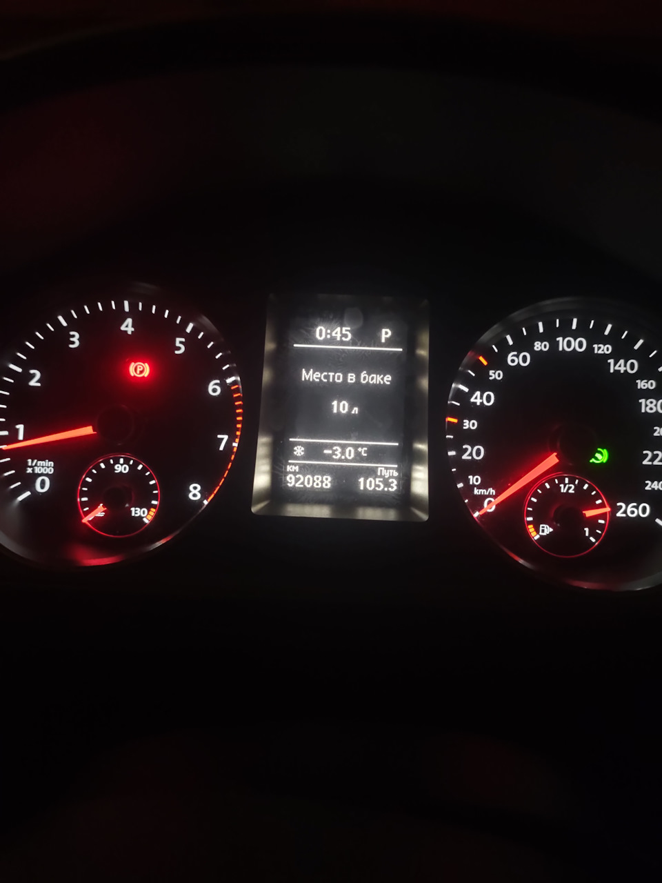 как выглядит — Volkswagen Passat B7