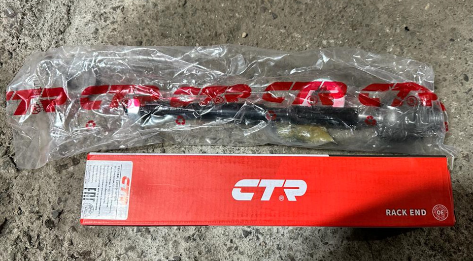 Рулевая тяга. — Toyota 4Runner (4G)