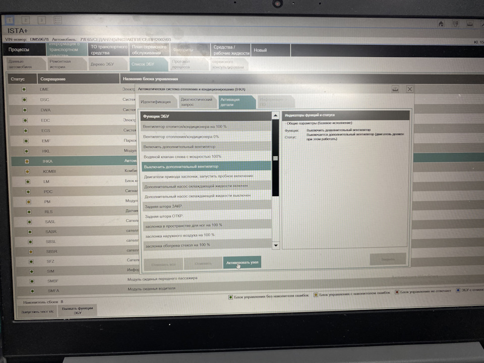 Установка электровентилятора вместо вискомуфты — BMW 7 series (E65/E66 ...