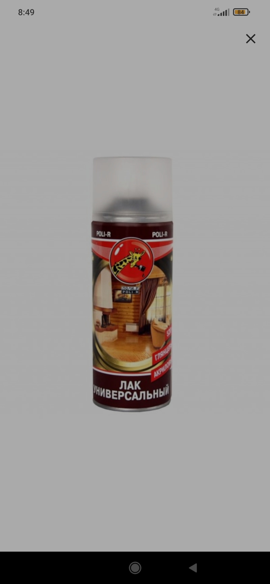 Красим диски из балончика. — Lada Калина универсал, 1,6 л, 2012 года ...