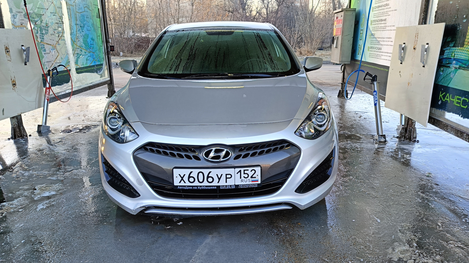 Варианты замены авто — Hyundai i30 (2G), 1,4 л, 2013 года | просто так |  DRIVE2