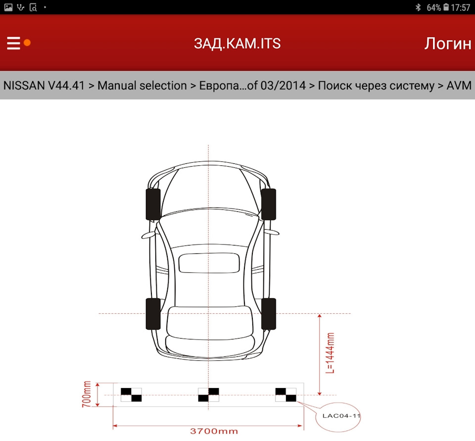 Фото в бортжурнале Nissan Qashqai (2G)