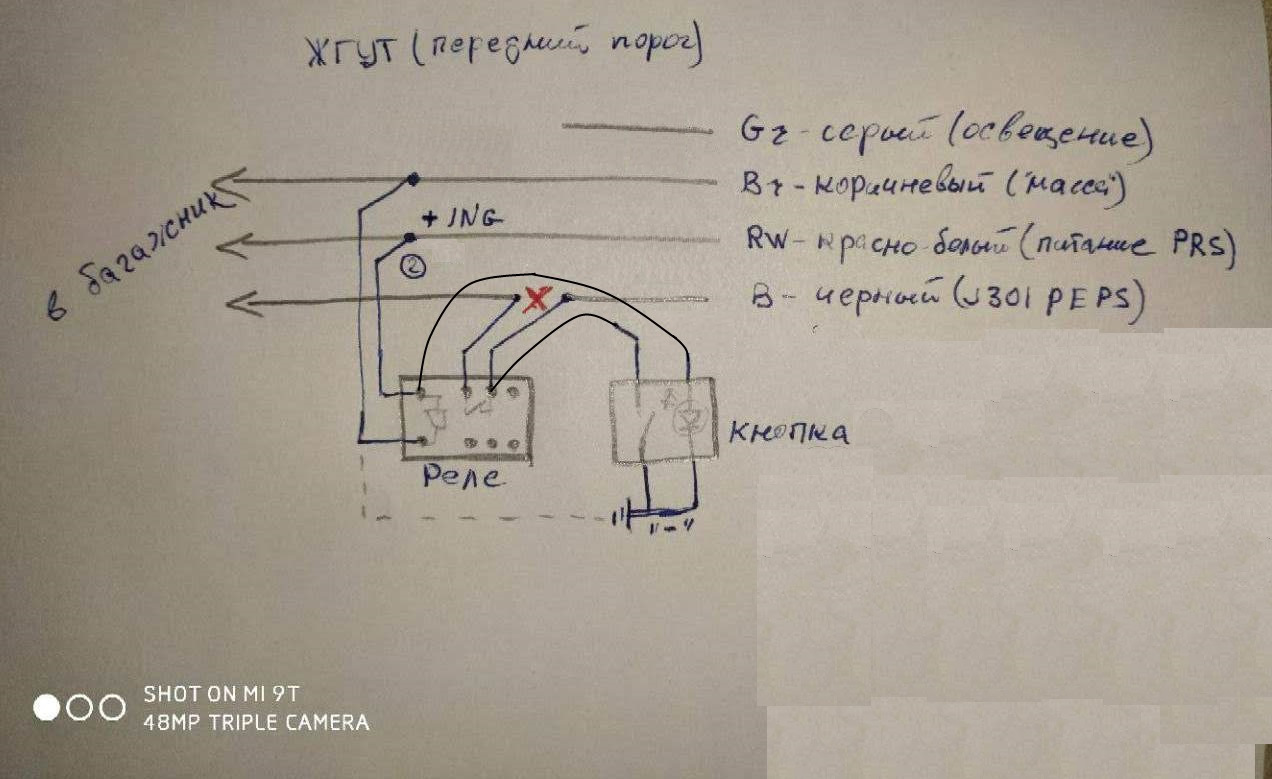 Нпп халан фиспо 02ап1 250 10а схема подключения с пояснением