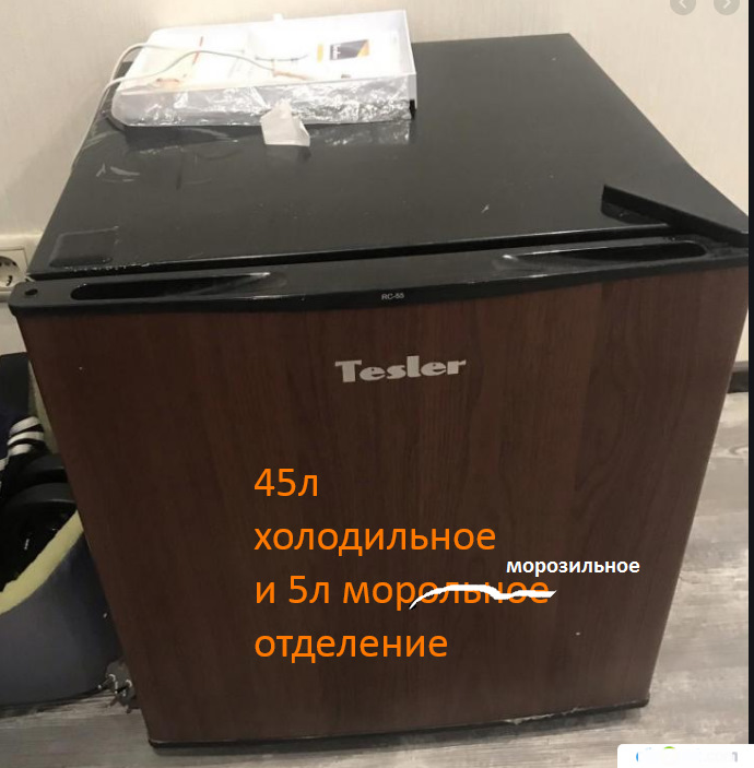 Какой нужен инвертор для авто 12в 220в для холодильника. Смотреть фото Какой нужен инвертор для авто 12в 220в для холодильника. Смотреть картинку Какой нужен инвертор для авто 12в 220в для холодильника. Картинка про Какой нужен инвертор для авто 12в 220в для холодильника. Фото Какой нужен инвертор для авто 12в 220в для холодильника