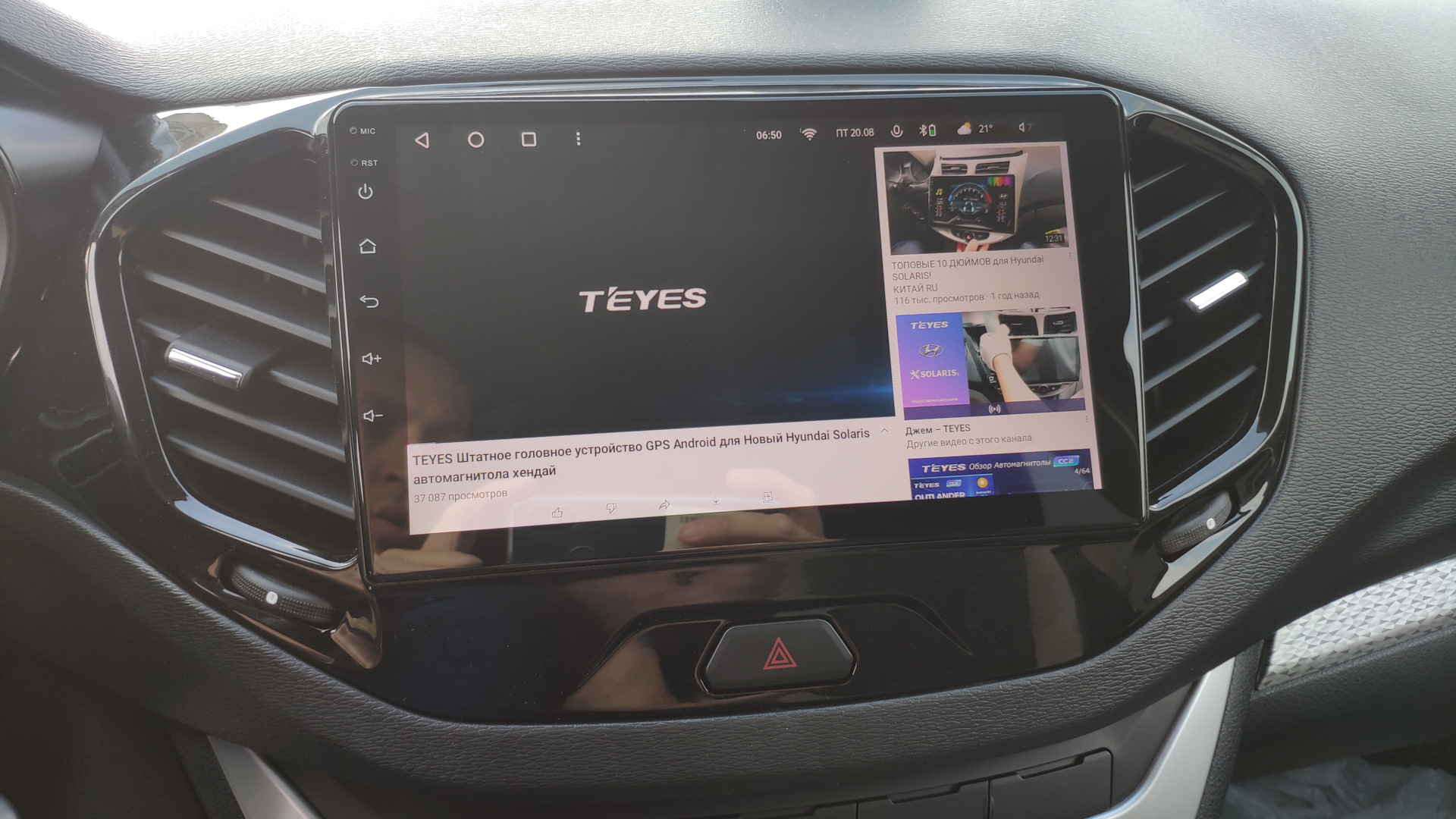 Штатная магнитола teyes. 32 epica. Teyes cc3 1din. Wifi модуль на teyes ремонт. Магнитола teyes 1 din.