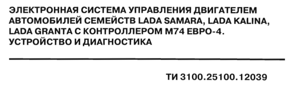 Фото в бортжурнале Lada Калина универсал