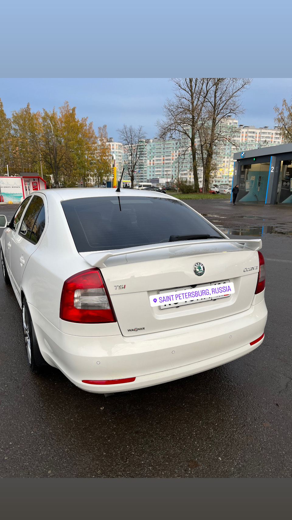 Номерные рамки или …) — Skoda Octavia A5 Mk2, 1,8 л, 2012 года ...