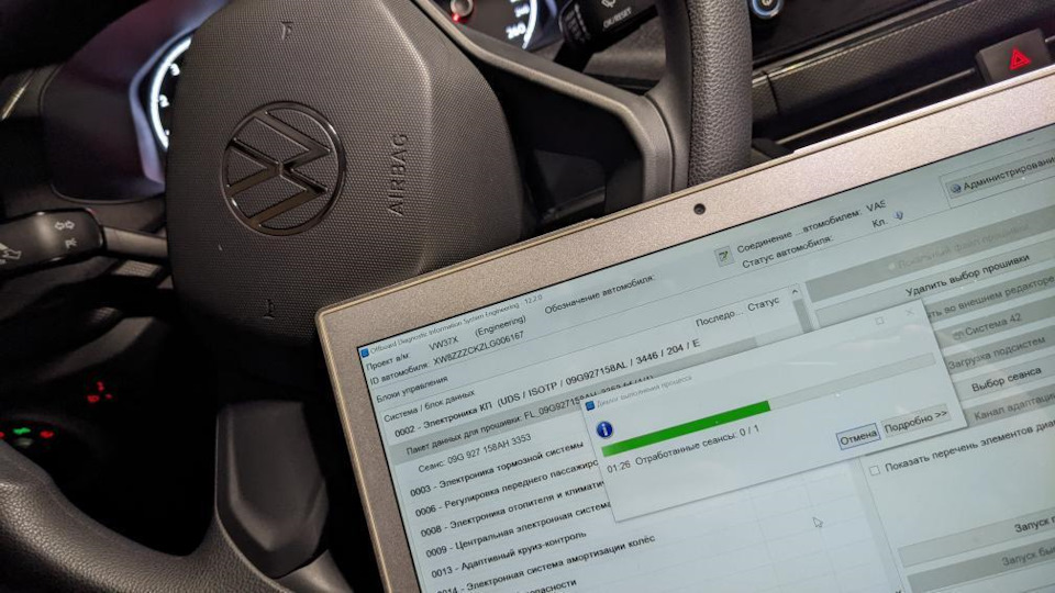 Прошивка АКПП POLO 2020 от Октавии А7 — Volkswagen Polo liftback, 1,6 л ...