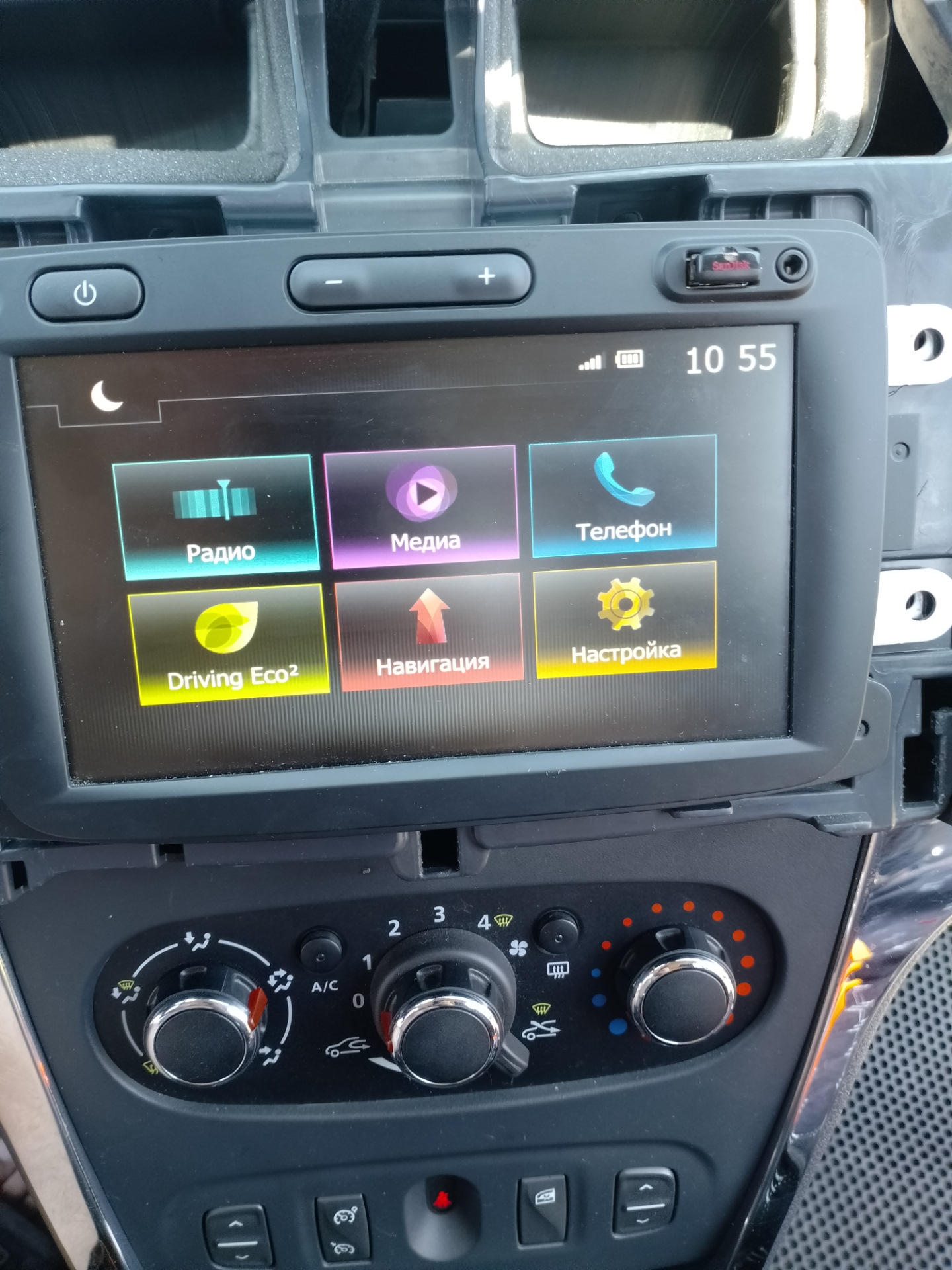 Магнитола 3ч — Renault Sandero Stepway (2G), 1,6 л, 2021 года ...