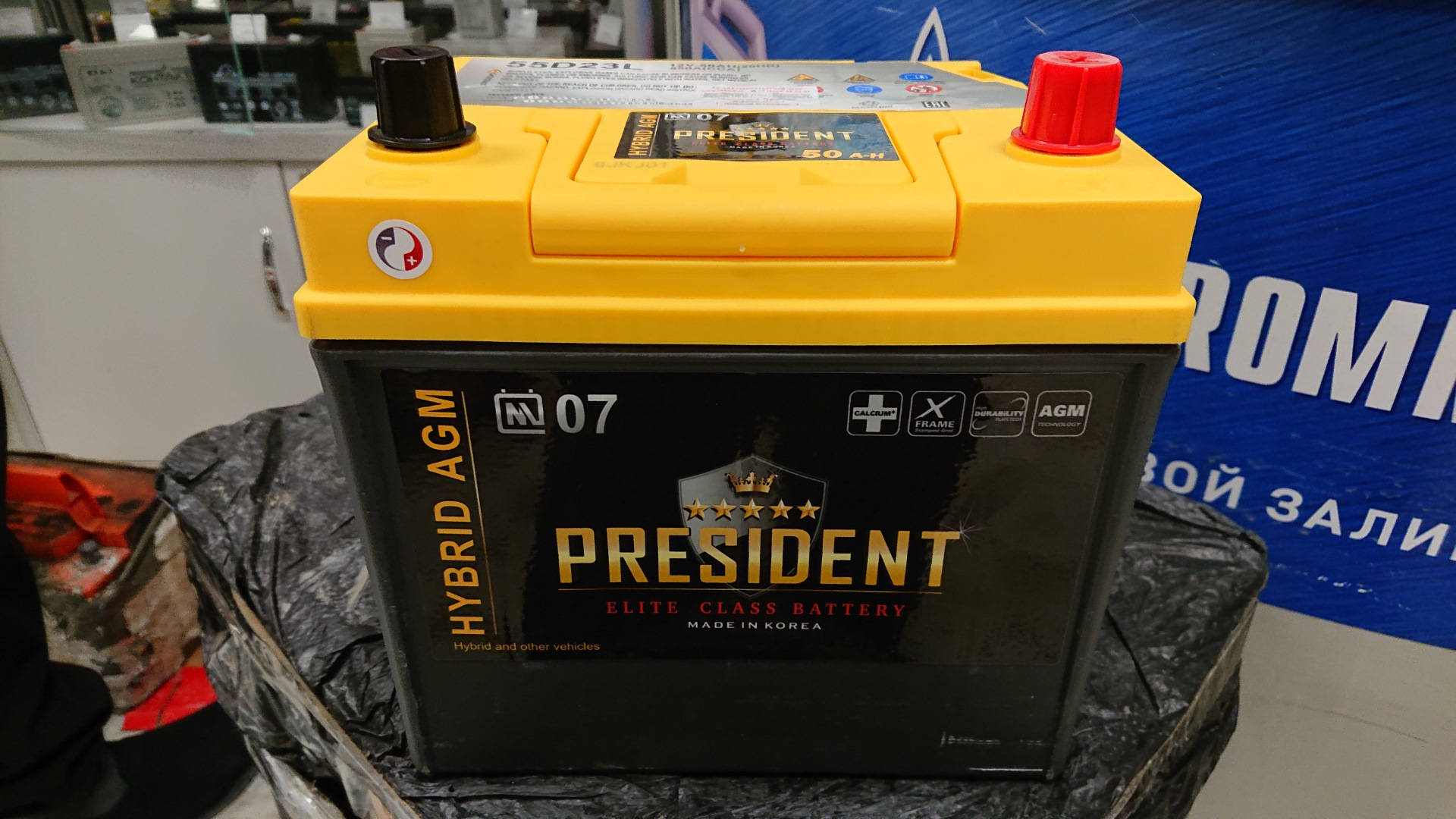 аккумулятор president отзывы